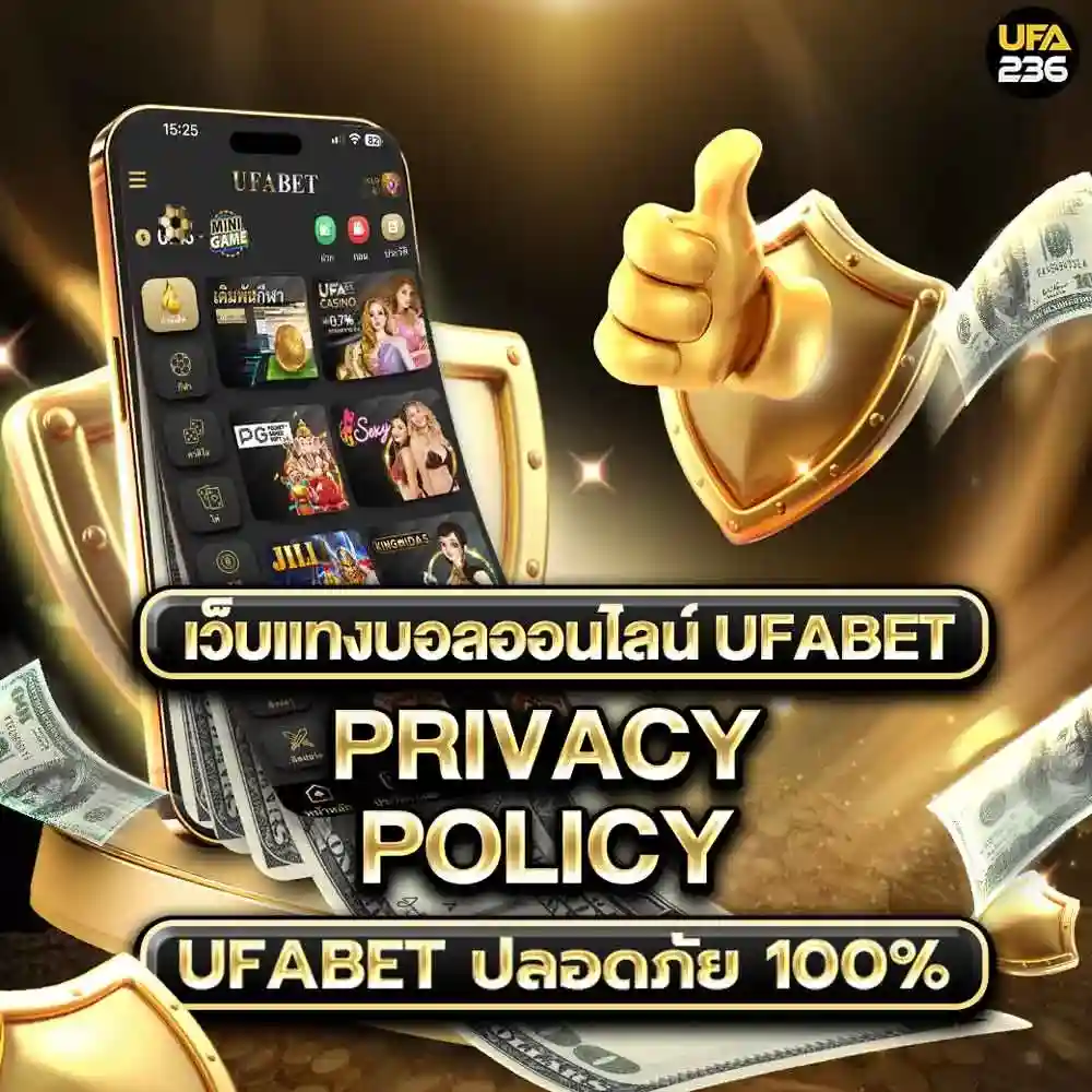 Privacy policy